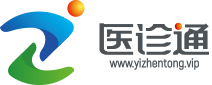 医诊通,您随身的在线云诊所